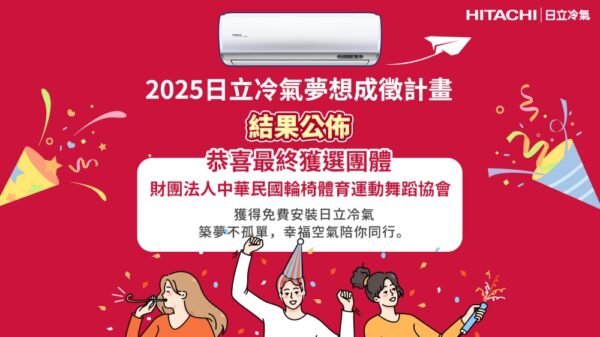 20251231211855 44 600x337 1