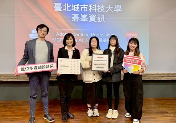 20251231212649 66 600x421 1