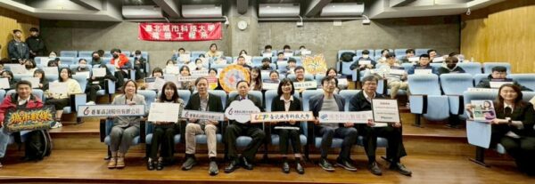 20251231212848 16 600x207 1