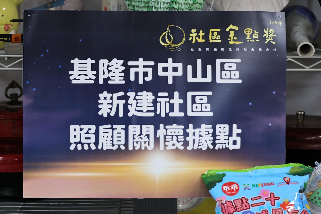 S 483852318 0 1024x683 1