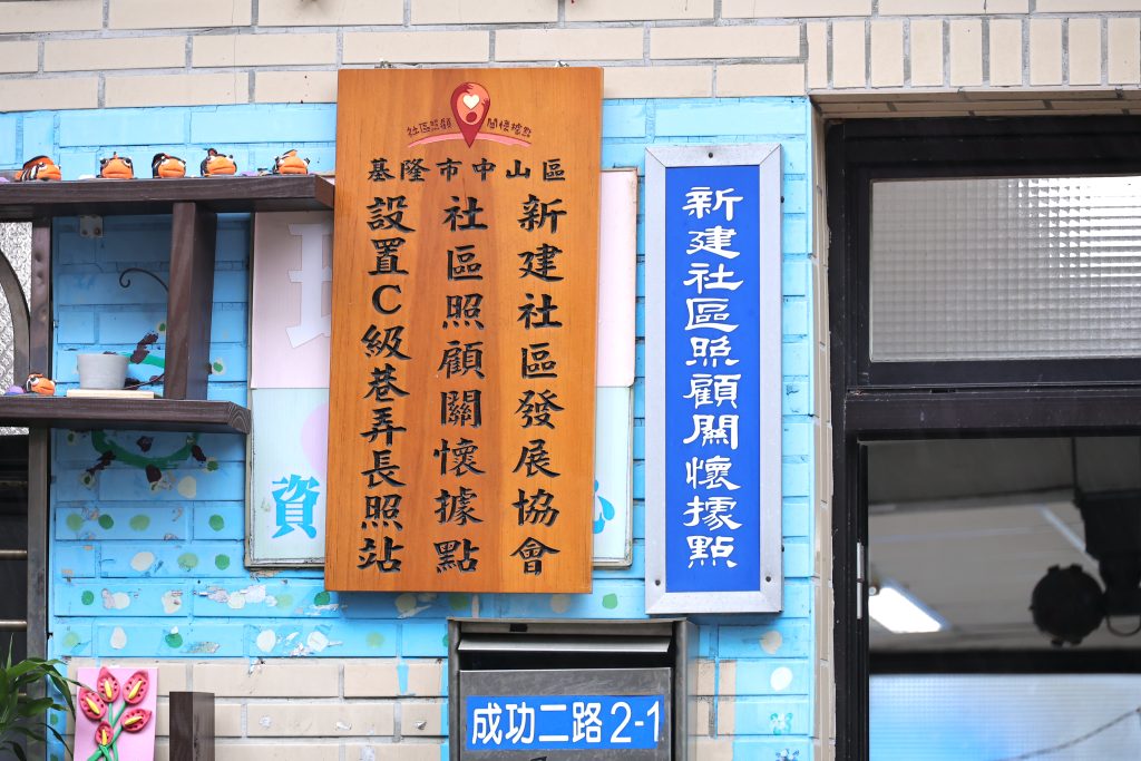 S 483852316 0 1024x683 1