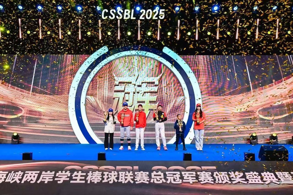 兩岸學生棒球聯賽總冠軍賽頒獎暨青年跨年活動圓滿舉行 4 4d6591cc 2e88 44b2 9084 6fdc2683ccda