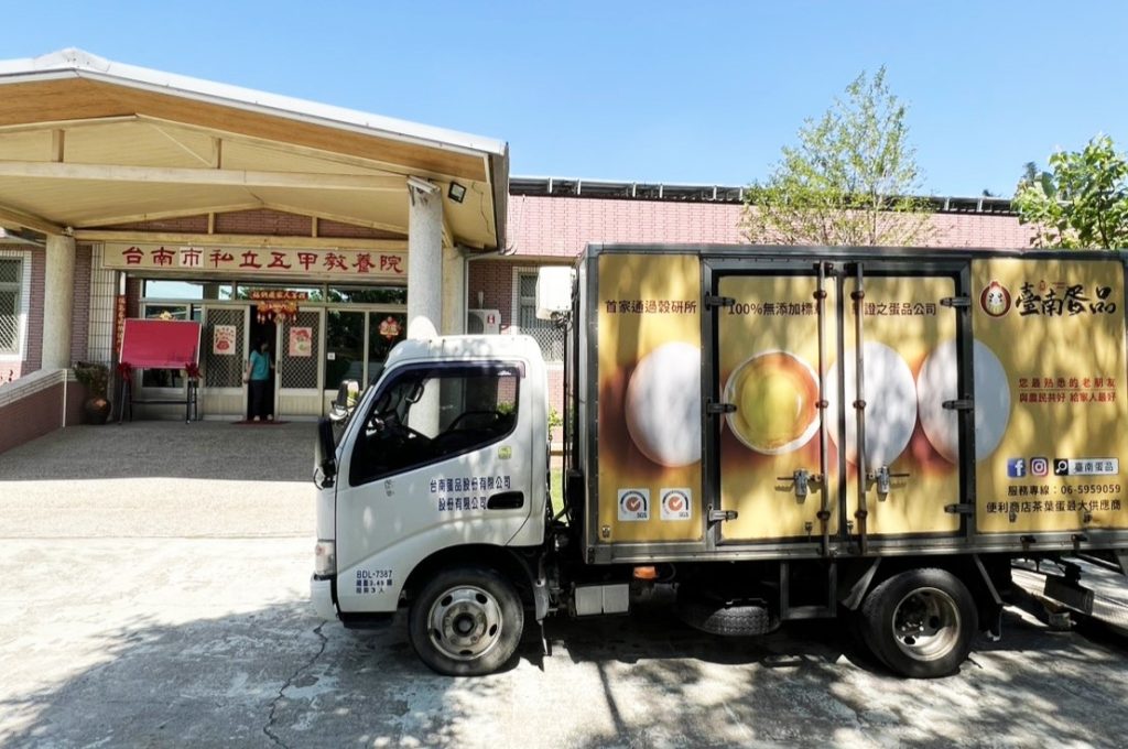 %E5%9C%96%E8%AA%AA%E8%87%BA%E5%8D%97%E8%9B%8B%E5%93%81%E8%88%87%E4%BA%94%E7%94%B2%E6%95%99%E9%A4%8A%E9%99%A2%E9%95%B7%E6%9C%9F%E5%90%88%E4%BD%9C%E8%87%AA2025%E5%B9%B45%E6%9C%88%E8%B5%B7%E5%9B%BA%E5%AE%9A%E6%8D%90%E5%8A%A9%E9%AE%AE%E8%9B%8B%E4%BB%A5%E7%A9%A9%E5%AE%9A%E7%89%A9%E8%B3%87%E6%94%AF%E6%92%90%E6%A9%9F%E6%A7%8B%E7%87%9F%E9%81%8B%E5%AE%88%E8%AD%B7%E4%BD%8F%E6%B0%91%E5%81%A5%E5%BA%B7%E8%B3%87%E6%96%99%E4%BE%86%E6%BA%90%E8%87%BA%E5%8D%97%E8%9B%8B%E5%93%81 1024x680 1