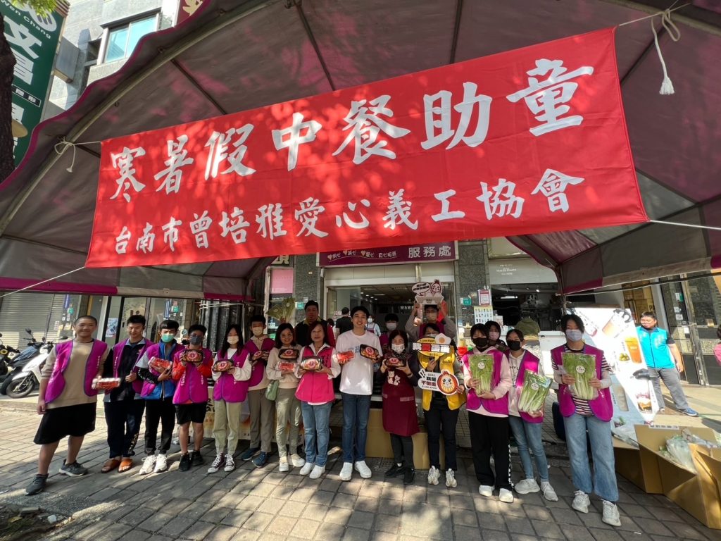 %E5%9C%96%E8%AA%AA%E8%87%BA%E5%8D%97%E8%9B%8B%E5%93%81%E6%96%BC2025%E5%B9%B4%E5%AF%92%E5%81%87%E6%9C%9F%E9%96%93%E7%99%BC%E8%B5%B7%E5%8A%A9%E7%AB%A5%E8%A8%88%E7%95%AB%E5%BD%8C%E8%A3%9C%E5%BC%B1%E5%8B%A2%E5%AD%A9%E7%AB%A5%E5%9C%A8%E5%81%87%E6%9C%9F%E4%B8%AD%E7%9A%84%E7%87%9F%E9%A4%8A%E7%BC%BA%E5%8F%A3%E8%90%BD%E5%AF%A6%E7%87%9F%E9%A4%8A%E5%B9%B3%E6%AC%8A%E8%B3%87%E6%96%99%E4%BE%86%E6%BA%90%E8%87%BA%E5%8D%97%E8%9B%8B%E5%93%81 1024x768 1