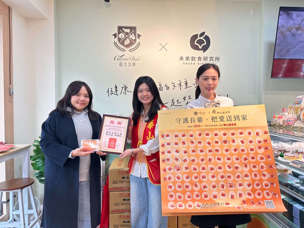 %E5%9C%96%E8%AA%AA%E8%87%BA%E5%8D%97%E8%9B%8B%E5%93%81%E8%88%87%E8%B5%B7%E5%A3%AB%E5%85%AC%E7%88%B5%E8%8F%AF%E5%B1%B1%E5%9F%BA%E9%87%91%E6%9C%83%E6%94%9C%E6%89%8B%E7%99%BC%E8%B5%B7%E6%8A%8A%E6%84%9B%E9%80%81%E5%88%B0%E5%AE%B6%E8%A8%88%E7%95%AB%E5%B7%A6%E8%B5%B7%E4%BE%9D%E5%BA%8F%E7%82%BA%E8%87%BA%E5%8D%97%E8%9B%8B%E5%93%81%E8%A1%8C%E9%8A%B7%E5%89%AF%E7%90%86%E5%BC%B5%E7%91%8B%E7%8E%B2%E8%8F%AF%E5%B1%B1%E5%9F%BA%E9%87%91%E6%9C%83%E7%AB%99%E9%95%B7%E9%BB%83%E6%B2%9B%E9%88%9E%E8%88%87%E8%B5%B7%E5%A3%AB%E5%85%AC%E7%88%B5%E5%BA%97%E9%95%B7%E9%99%B3%E7%90%AA%E6%83%A0%E8%B3%87%E6%96%99%E4%BE%86%E6%BA%90%E8%87%BA%E5%8D%97%E8%9B%8B%E5%93%81 1024x768 1