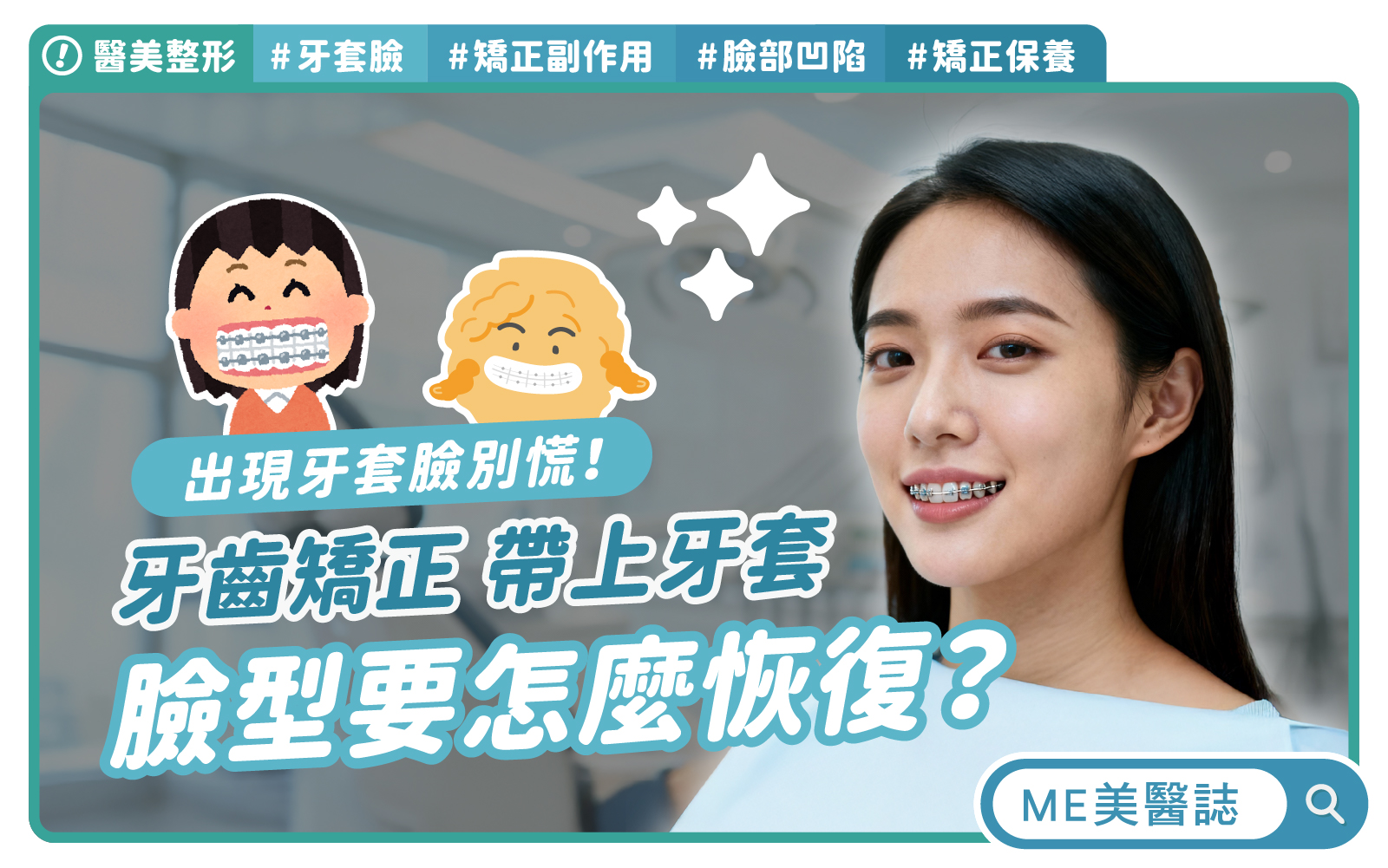 20251219180819671 - 報新聞 Mega News 20251219180819671