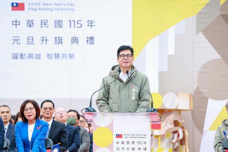 20260101160050 97ee08f1