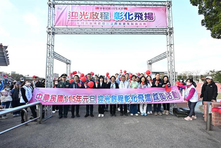 20260101191557 7156b50c