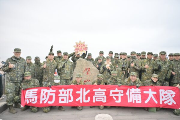 20260101195753 78 600x400 2