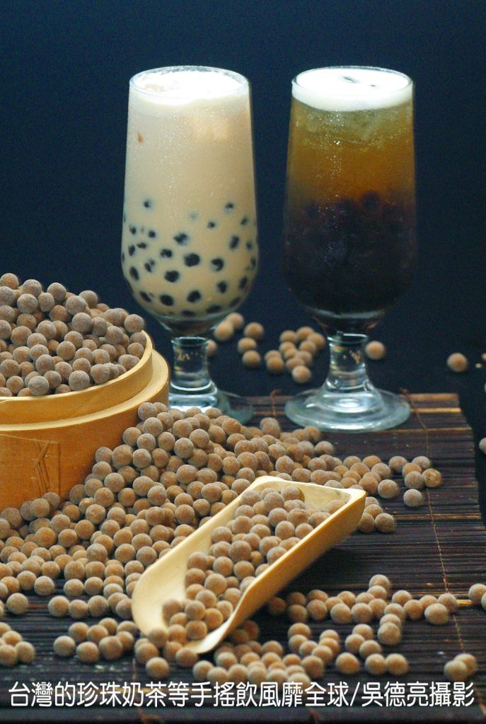 %E5%8F%B0%E7%81%A3%E7%9A%84%E7%8F%8D%E7%8F%A0%E5%A5%B6%E8%8C%B6%E7%AD%89%E6%89%8B%E6%90%96%E9%A3%B2%E9%A2%A8%E9%9D%A1%E5%85%A8%E7%90%83 687x1024 1