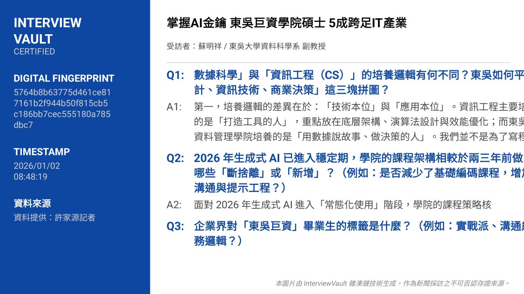 273280_0 - 報新聞 Mega News 273280 0