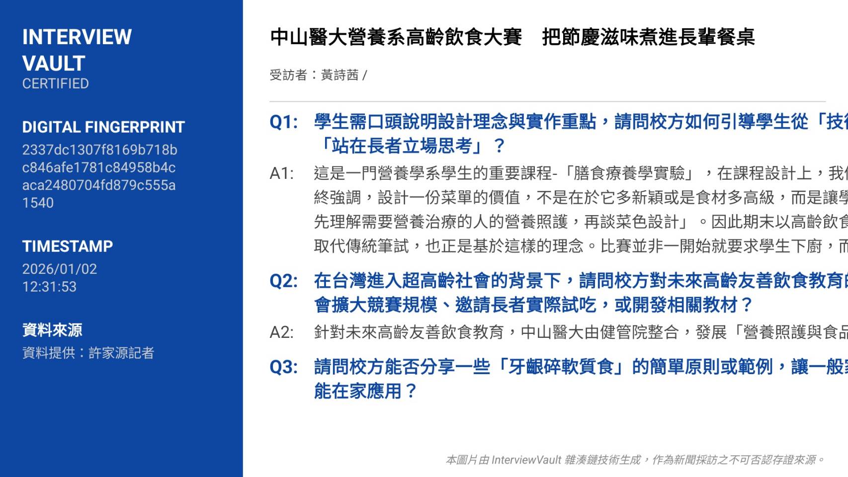 273281_0 - 報新聞 Mega News 273281 0