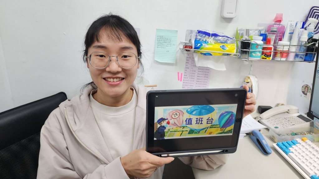 S 484843528 1024x577 1