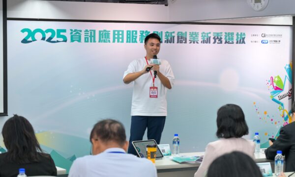 從果園到全球供應鏈 築鏈科技以數據驅動冷鏈管理新革命 3 20260102173416 85 600x361 1