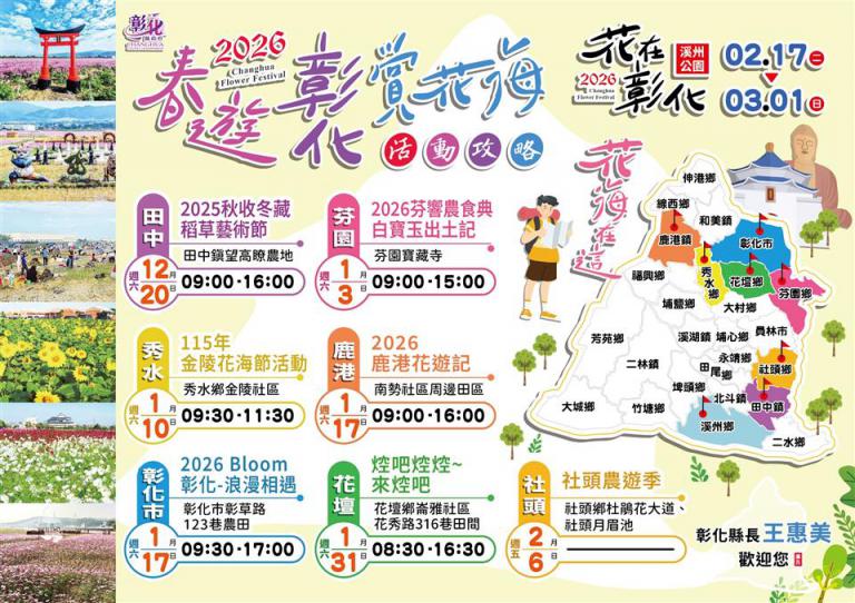 20260102200451 b4532c11