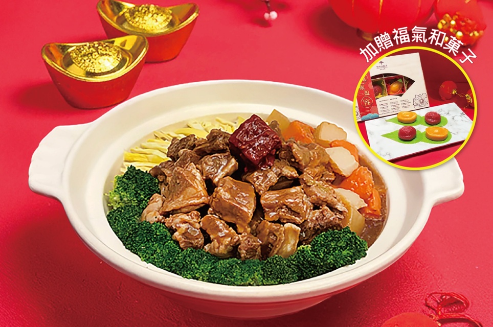 牛馬精神福容煲 - 報新聞 Mega News %E7%89%9B%E9%A6%AC%E7%B2%BE%E7%A5%9E%E7%A6%8F%E5%AE%B9%E7%85%B2