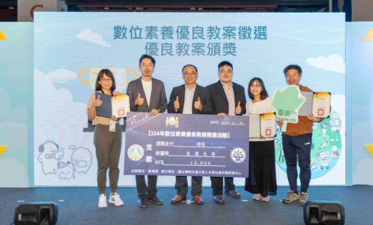 20260103113608 238894bb