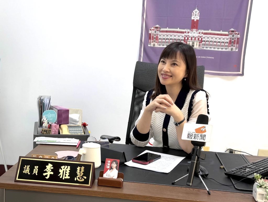 議員李雅慧辦公室會議04 - 報新聞 Mega News %E8%AD%B0%E5%93%A1%E6%9D%8E%E9%9B%85%E6%85%A7%E8%BE%A6%E5%85%AC%E5%AE%A4%E6%9C%83%E8%AD%B004 1024x771 1