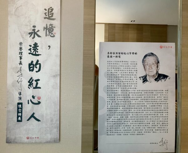 20260103213136 91 600x488 1