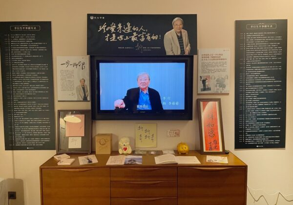 20260103213208 21 600x420 1