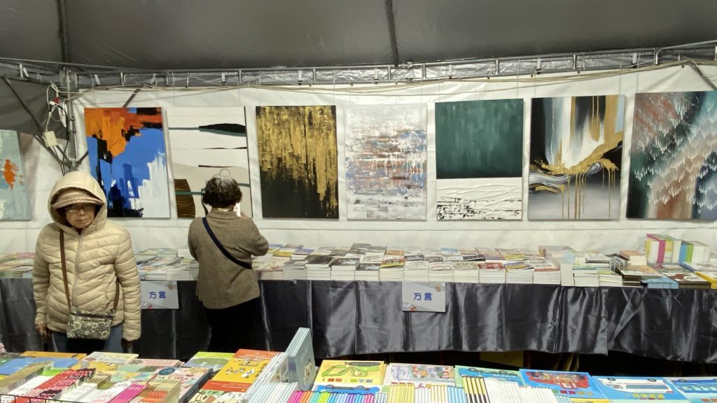 1767487054002 1024x576 1