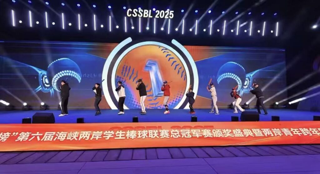 S 790822919 1024x559 1