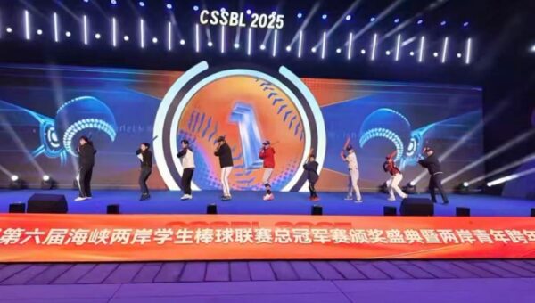 20260104145147 13 600x340 1