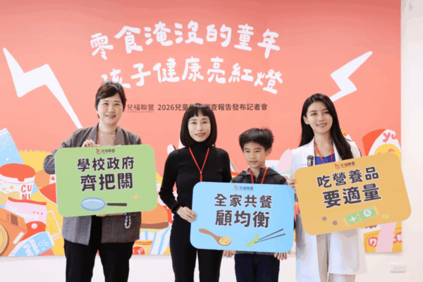 20260104154059 12 600x400 1