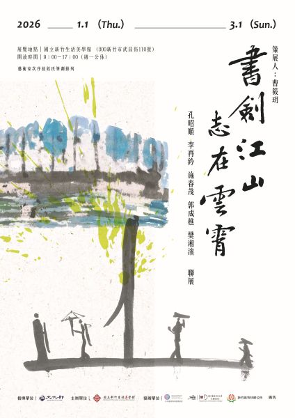 20260104161259 352bd8bb