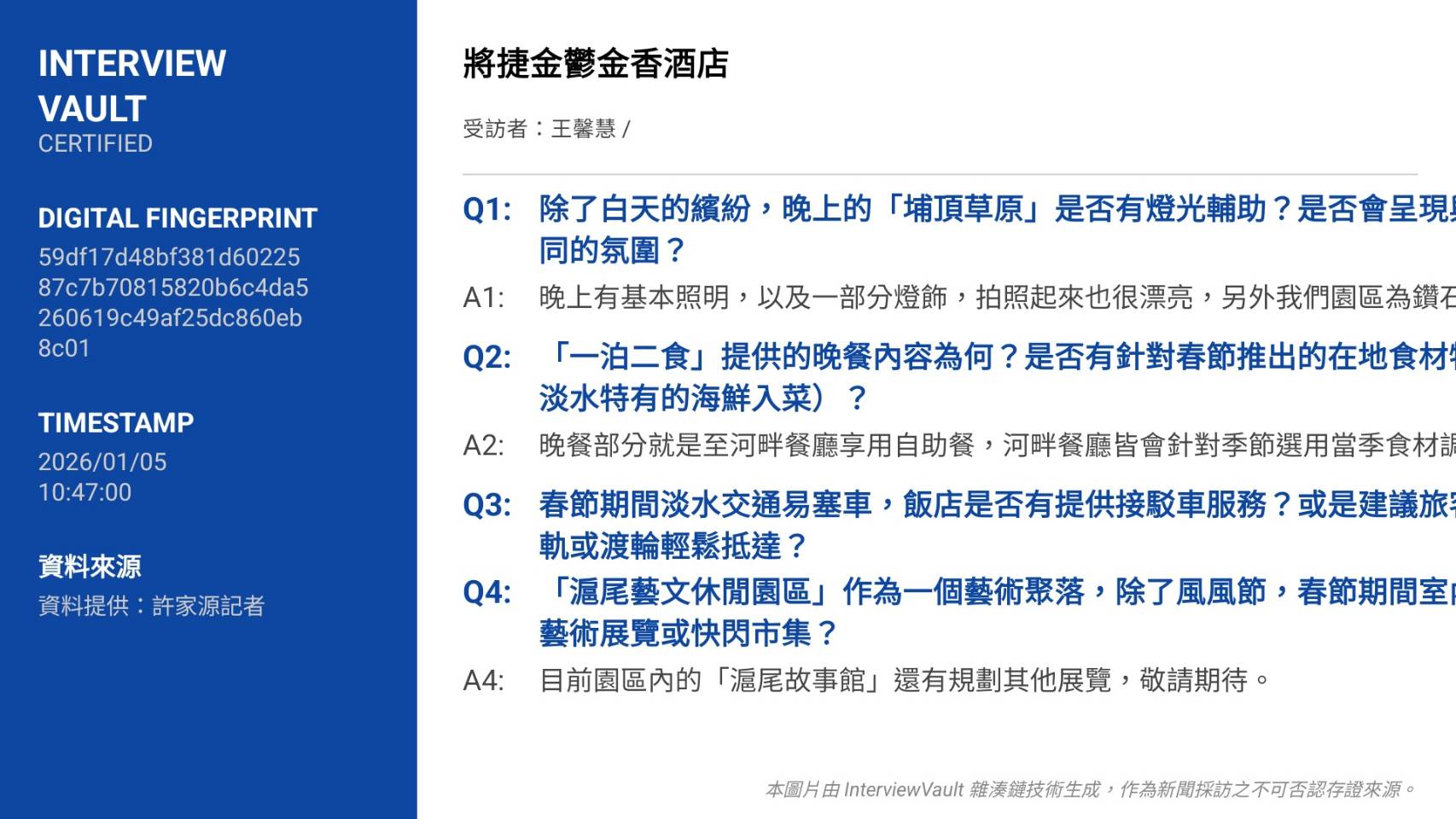 274085_0 - 報新聞 Mega News 274085 0