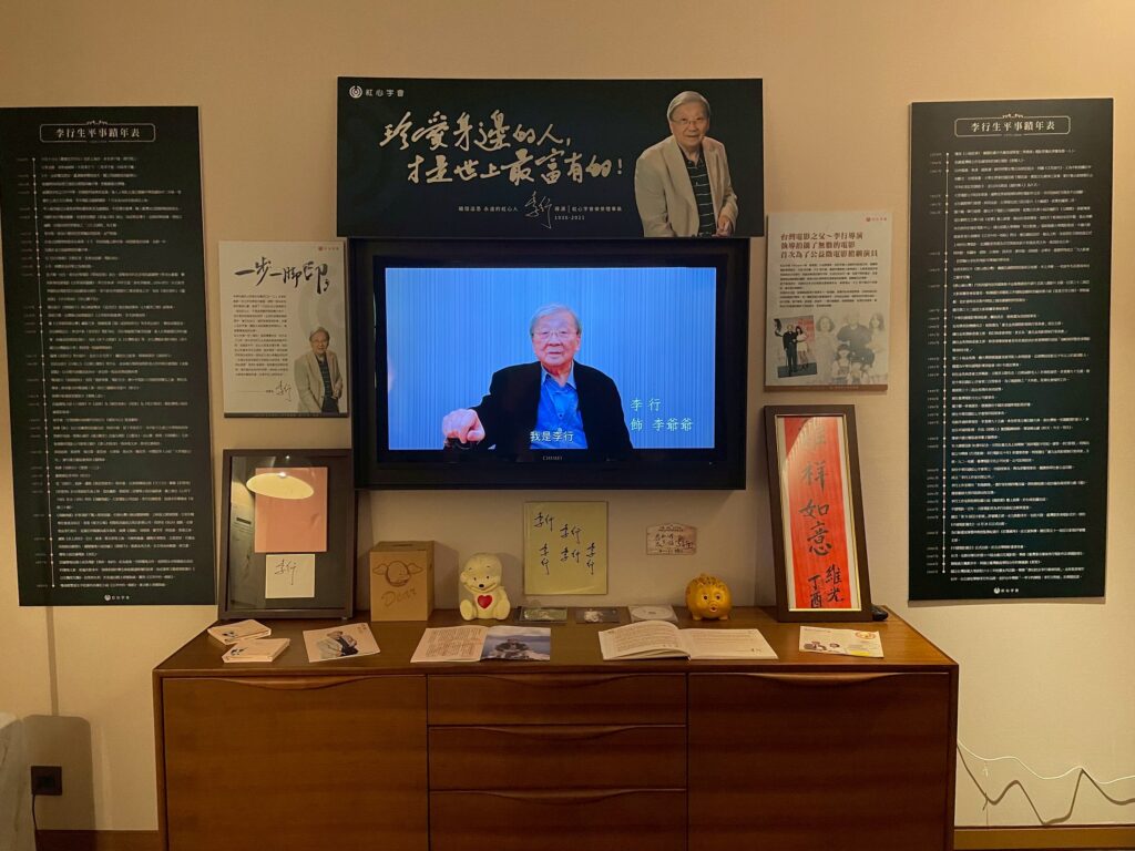 S 233717777 1024x768 1