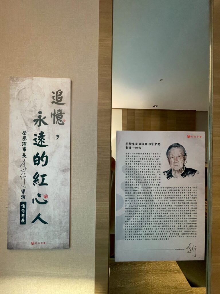 S 233717778 768x1024 1