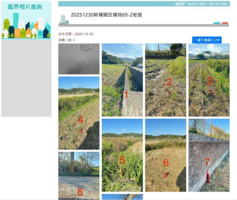 20260105165609 d68d23b9