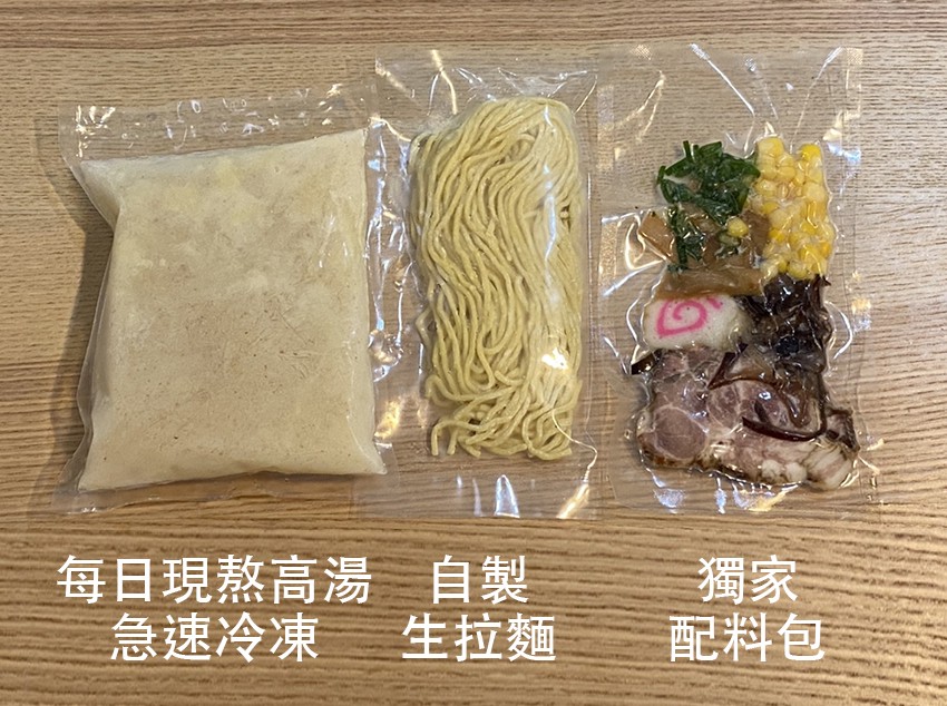 從台灣小吃到日式拉麵 二十年職人經驗打造「六角工房」原湯冷凍料理包 9 2e12e8ef 000a 4aac 8e43 05db1fe34317 176767424055832916707685175