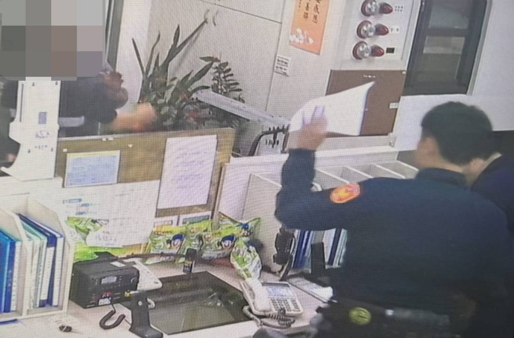 S 486801421 1024x674 1