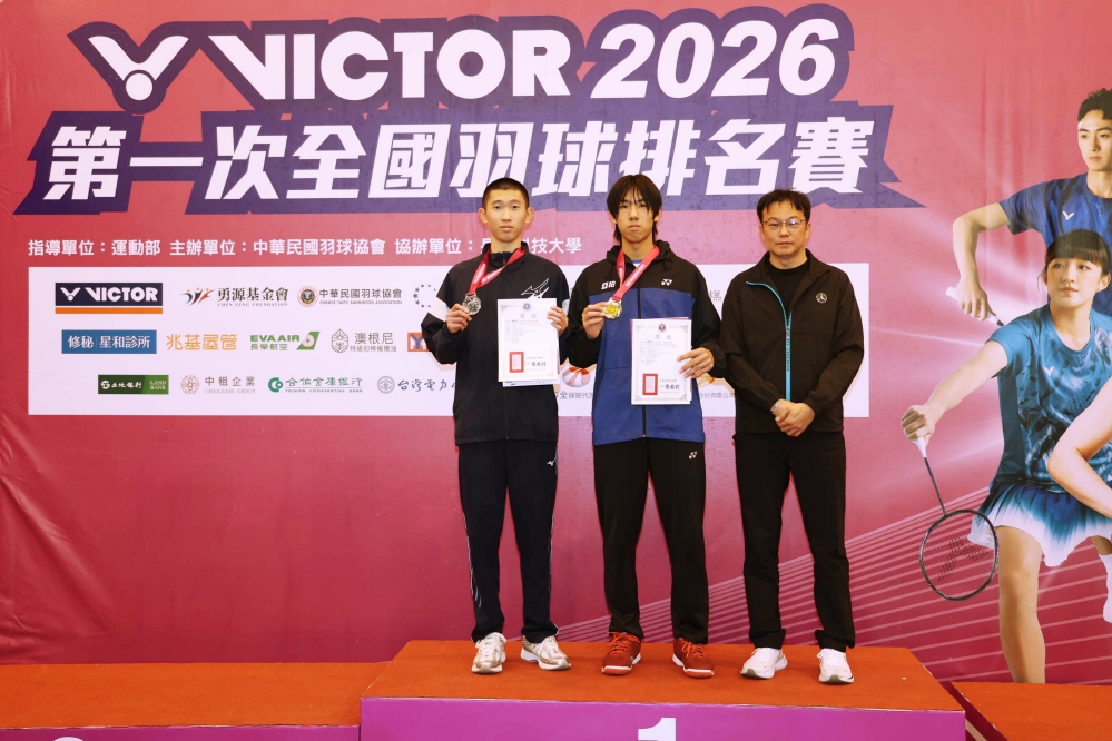 圖1_Fotor - 報新聞 Mega News %E5%9C%961 Fotor 3