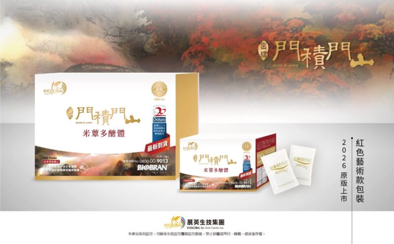 幣託看好穩定幣發展與支付應用 為台灣帶來突破性創新 - 報新聞 Mega News S 63324312 800x496 1