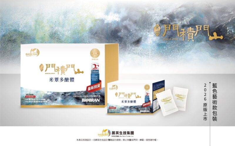 22 - 報新聞 Mega News S 63324313 800x496 1