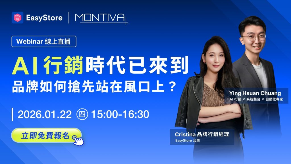 1767683705054 - 報新聞 Mega News 1767683705054 1024x576 1