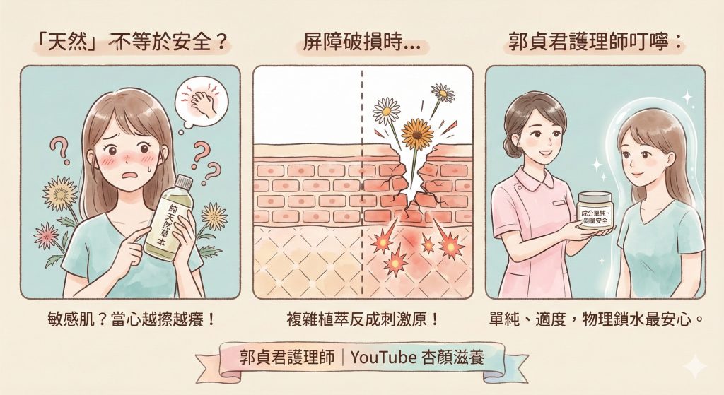 %E8%B6%8A%E5%A4%A9%E7%84%B6%E8%B6%8A%E5%88%BA%E7%99%A2%E8%B3%87%E6%B7%B1%E8%AD%B7%E7%90%86%E5%B8%AB%E8%A7%A3%E6%9E%90 2025 %E6%96%B0%E7%A0%94%E7%A9%B6%E7%A0%B4%E9%99%A4%E5%A4%A9%E7%84%B6%E4%BF%9D%E9%A4%8A%E8%BF%B7%E6%80%9D%E8%B2%9E%E5%90%9B 1 1024x559 1