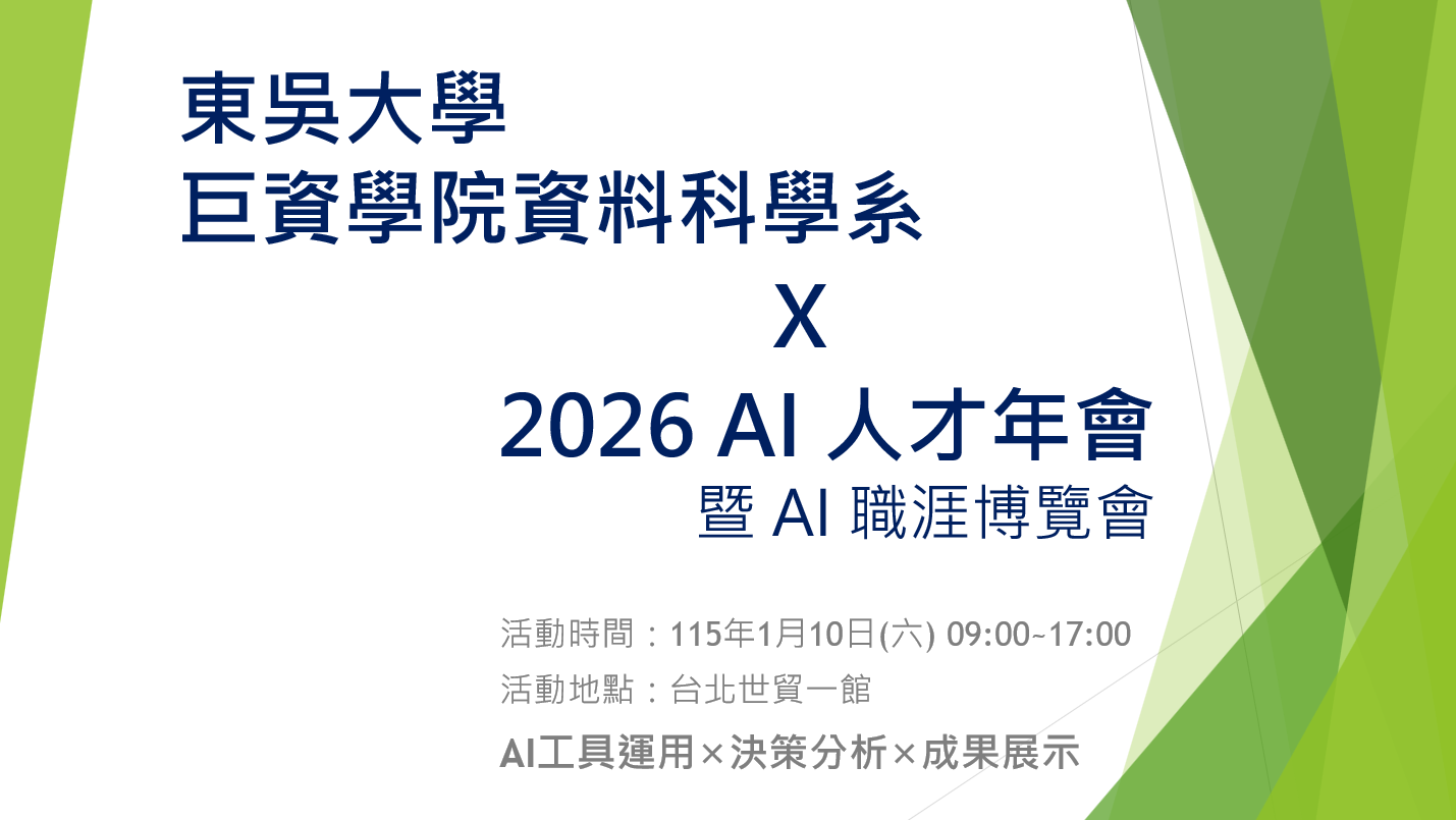 %E5%9C%961%E6%B4%BB%E5%8B%95%E6%B5%B7%E5%A0%B1