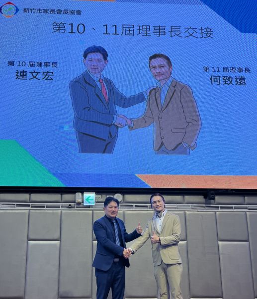 何致遠盼凝聚家長力量創優質教育環境 3 20260107110432 38417dea