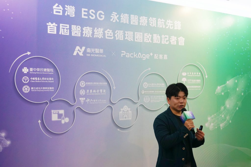 %E9%85%8D%E5%AE%A2%E5%98%89%E5%89%B5%E8%BE%A6%E4%BA%BA%E6%9A%A8%E5%9F%B7%E8%A1%8C%E9%95%B7 %E8%91%89%E5%BE%B7%E5%81%89%E8%87%B4%E8%A9%9E 1 1024x683 1