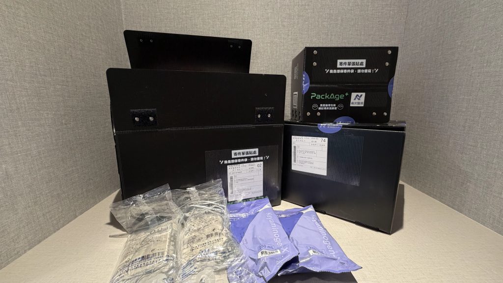 %E5%8D%97%E5%85%89%E9%86%AB%E8%97%A5%E9%85%8D%E5%AE%A2%E5%98%89%E6%94%9C%E6%89%8B%E5%85%A8%E5%8F%B0 12 %E5%AE%B6%E6%8C%87%E6%A8%99%E6%80%A7%E9%86%AB%E7%99%82%E9%99%A2%E6%89%80%E5%85%B1%E5%90%8C%E5%B0%8E%E5%85%A5%E5%BE%AA%E7%92%B0%E5%8C%85%E8%A3%9D%E5%95%9F%E5%8B%95%E5%8F%B0%E7%81%A3%E9%A6%96%E5%B1%86%E9%86%AB%E7%99%82%E7%B6%A0%E8%89%B2%E5%BE%AA%E7%92%B0%E5%9C%88 2 1024x576 1