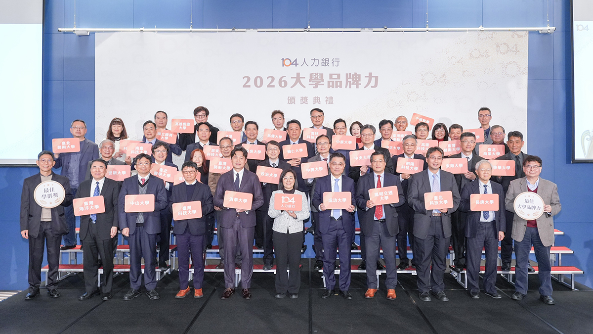 2026%E5%B9%B4%E5%A4%A7%E5%AD%B8%E5%93%81%E7%89%8C%E5%8A%9B%E7%B8%BD%E5%85%B1%E6%9C%8938%E5%AE%B6%E5%A4%A7%E5%AD%B8%E5%88%86%E5%88%A5%E5%9C%A818%E5%80%8B%E5%AD%B8%E7%BE%A46%E5%80%8B%E5%88%86%E9%A0%85%E7%8D%B2%E7%8D%8E