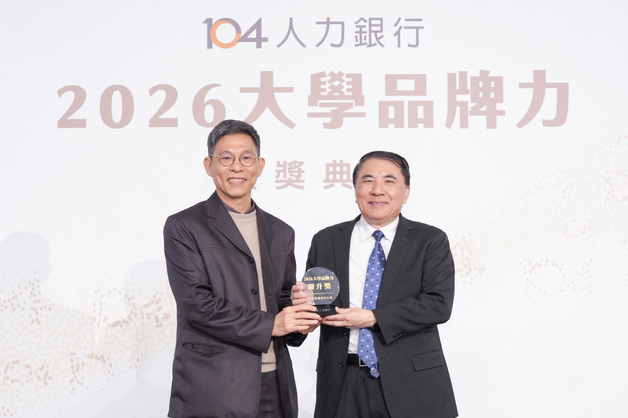 %E6%B5%B7%E5%A4%A7%E7%8D%B2%E5%BE%972026%E5%B9%B4%E5%A4%A7%E5%AD%B8%E5%93%81%E7%89%8C%E5%8A%9B%E8%BA%8D%E5%8D%87%E7%8D%8E%E7%AC%AC2%E5%90%8D%E6%9C%896%E9%A0%85%E5%93%81%E7%89%8C%E5%8A%9B%E6%8C%87%E6%A8%99%E4%BD%8D%E5%B1%85%E5%9C%8B%E7%AB%8B%E4%B8%80%E8%88%AC%E5%A4%A7%E5%AD%B8%E5%89%8D10%E8%A8%B1%E6%B3%B0%E6%96%87%E6%A0%A1%E9%95%B7%E5%8F%B3%E8%A6%AA%E8%87%AA%E5%87%BA%E5%B8%AD%E9%A0%98%E7%8D%8E