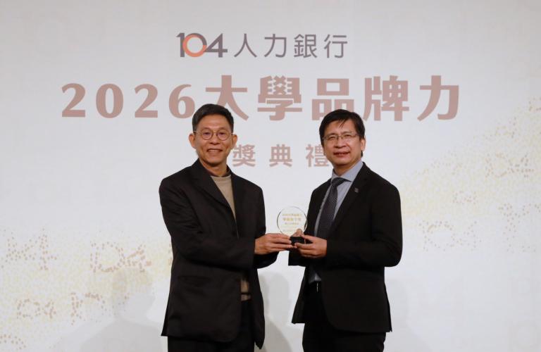 104大學品牌力調查公佈 高科大穩據全國前20名榜內 4 20260107181122 703f99f5
