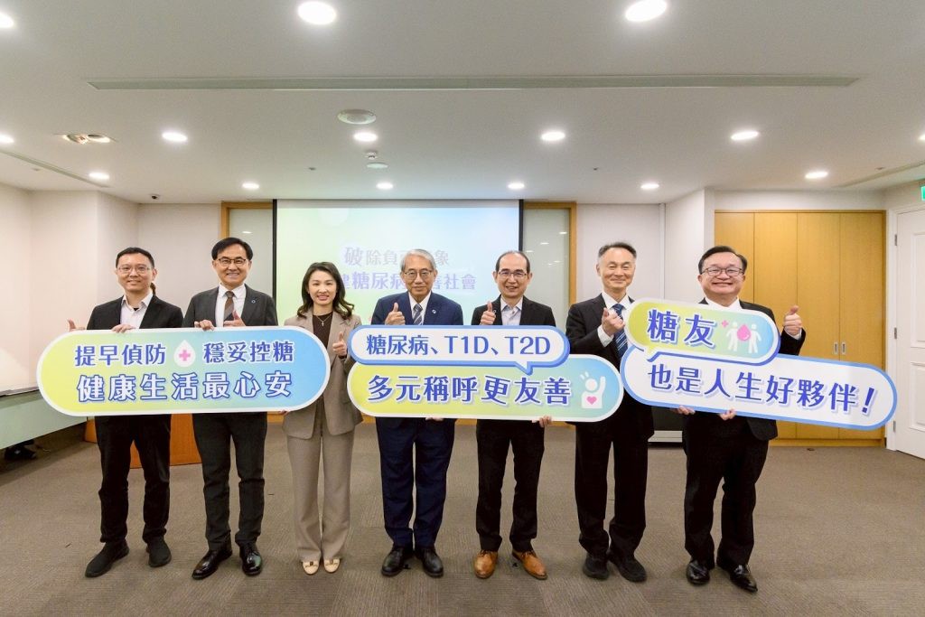 衛教新知跟上短影音潮流! 糖尿病關懷基金會打造多元化節目:盼消彌資訊落差、疾病迷思 12 95833c03 fcd6 4b20 a5dd c99be016dc73 176783749035735532605087892