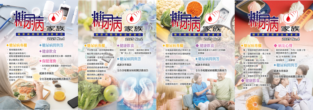 衛教新知跟上短影音潮流! 糖尿病關懷基金會打造多元化節目:盼消彌資訊落差、疾病迷思 13 95833c03 fcd6 4b20 a5dd c99be016dc73 176783751313840210401586502