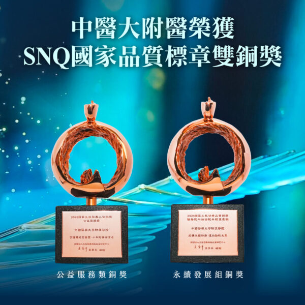 iconmonstr-linkedin-1-24-2 - 報新聞 Mega News 20260108 SNQ01 %E5%B7%A5%E4%BD%9C%E5%8D%80%E5%9F%9F 1 0 600x600 1